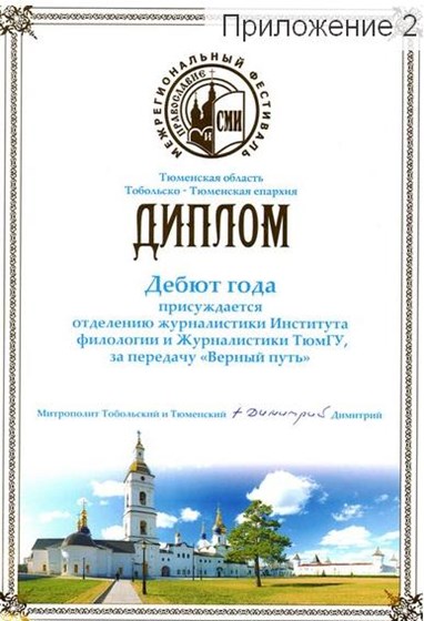 Достижения: Достижения