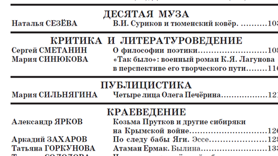 Печатные проекты: Печатные проекты