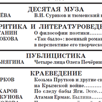 Портфолио Мария Сильнягина