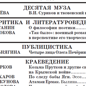 Печатные проекты: Печатные проекты